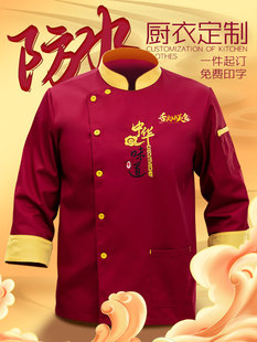 �ߙn�N�������������ˮ�����п�ļ��Ї��L�Ƶ�N���L�乤�b