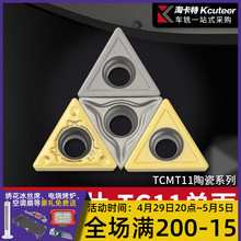 մɵƬTCMT110204-HQ KT60܇ߙCAAȿ׆СƬ