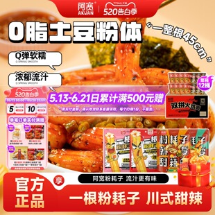����һ���ۺ��Ӵ�ʽ����ζ������ʳ�����۴��׷ۿ��ķ۷�����ʳ
