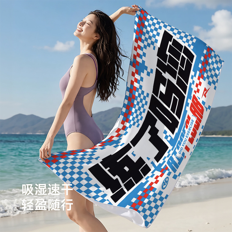 Funny fitness swimming quick-dry absorbent towel, sun protection sports towel, portable shawl, beach towel, bath towel for fitness, men and women Funny fitness swimming quick-dry absorbent towel, sun protection sports towel, portable shawl, beach towel, bath towel for fitness, men and women