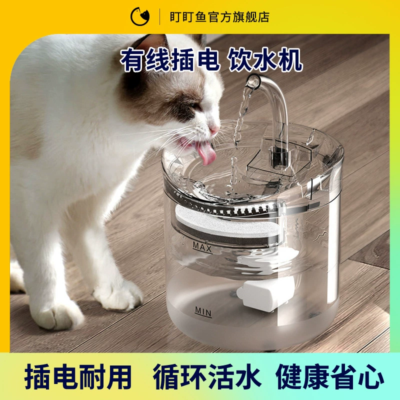 Питьевая вода для домашних животных Автоматическая циркуляция питьевая вода для питья