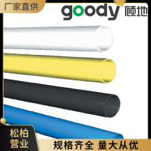 �HDPE����ͨ����|��PE����ϩ�������|���o�ܵ��񴩾��o�׹�