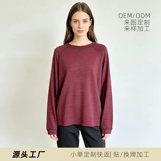 条纹长袖女 松弛感插肩袖圆领T恤 秋季宽松慵懒风上衣青岛女装