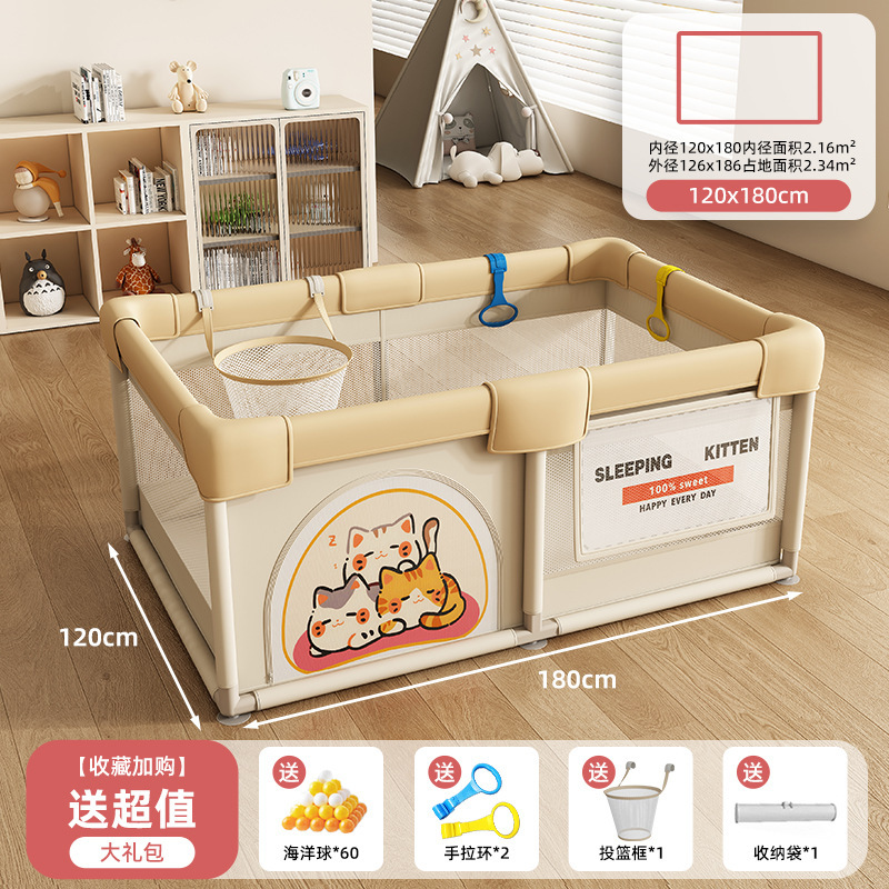 フェンスベビーガードレール地上ベビークロールマット一体型子供用ゲームクロール屋内ホームリビングルーム|undefined