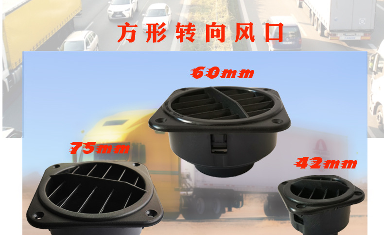 75mm方形转向风口详情_02.jpg