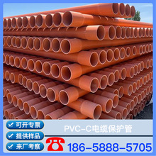 CPVCܲ  ߉ Ȼϩ PVC-Cܲ |