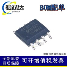 ԭ�b��Ʒ GP9101-F20K-L2H1-SW SOP-8 늉��DPWM LED�{��늙C��