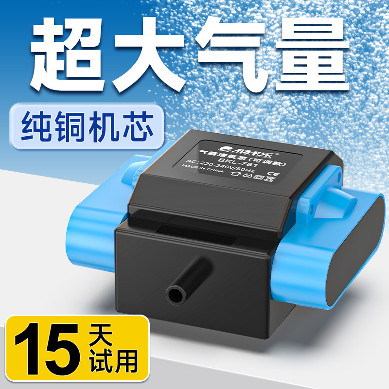 鱼缸气霸增氧泵气泵鱼池打氧机家用静音养鱼超大气量氧气大功率