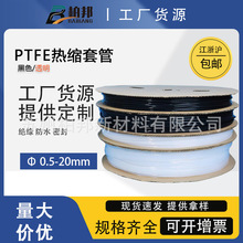 ���l1.7��4���F������s���͸ߜ�PTFE���տs�͸��g���ķ���ϩ�׹�