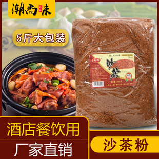 �����خa�N�xɳ���5���bɳ����ɳ���泴ţ��@�l�ӷ��{ζ���׷�