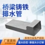 公路圆形地下定制排水槽