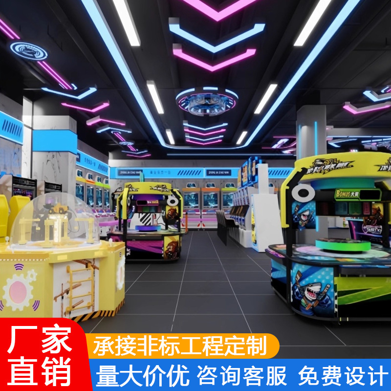 Ciudad de juegos electrónicos módulo de luces de juegos electrónicos sala de juegos de marea parque infantil entretenimiento ciudad KTV club estadio de deportes luz