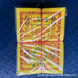 ����200��16*28�p��M��C�𲭼�400���ʽ𼈸��|��ӡˢ����
