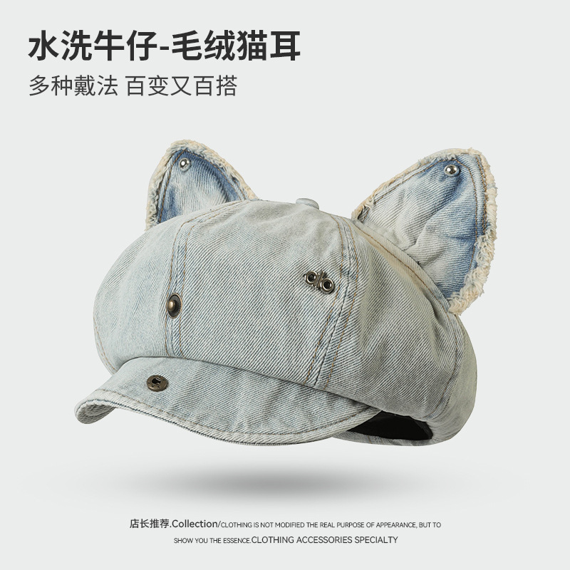 韩版可爱翻檐猫耳水洗牛仔贝雷帽个性百搭复古秋冬季报童八角帽子|undefined