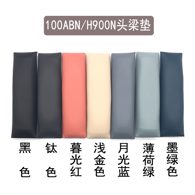 For SONY Sony MDR-100ABN WH-H900N Headset Beam Pad Beam Sponge Soft Bag Leather Cover