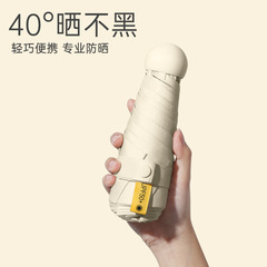 50% off カプセル傘 ビニール日焼け止め UVカット日傘 女性用ギフト 両用傘 日焼け止め傘
