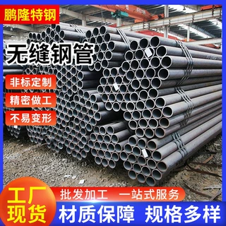 20#冷拔无缝钢管化工设备用厚壁无缝管Q235B热轧小口径无缝钢管