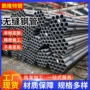 冷拔化工厚壁无缝钢管