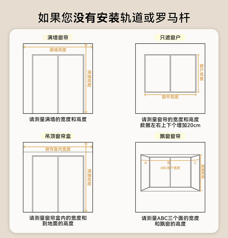 1688测量&售后_02