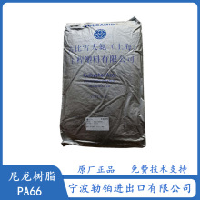 玻璃纤维增强PA66 G15 NC201古比雪夫氮(上海)  G50 NC201 耐热