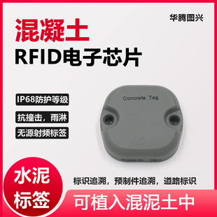 �oԴ������RоƬ·����Ѳ�z����������RFID��Ә˺������l���l��