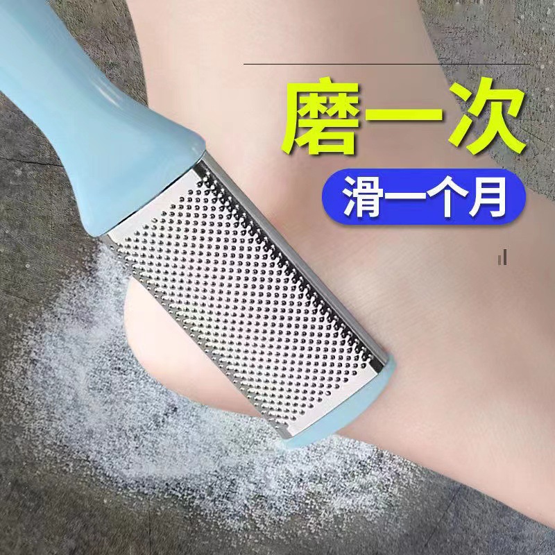 Foot washboard, pedicure artifact to remove dead skin and calluses, foot grinding stone, household heel scraper, sole knife, foot skin grinder