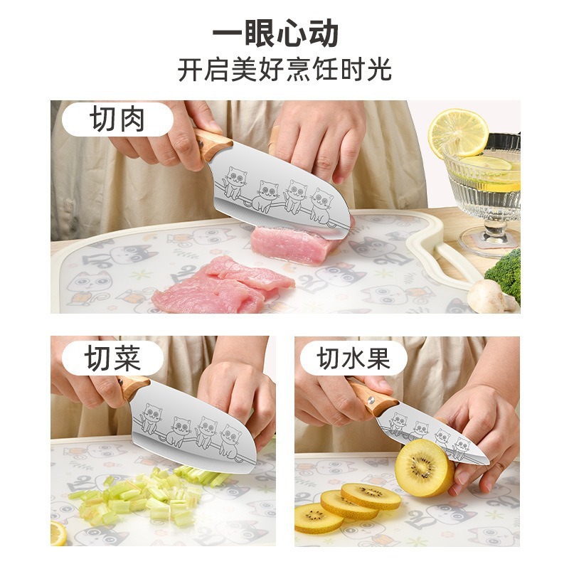 可爱猫咪小菜刀不锈钢锋利水果小刀迷你随身便携厨房家用宝宝辅食|undefined