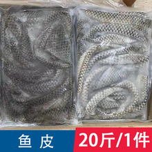 ~Ƥ r~ƤʳˮaƘ 20һ߳؛