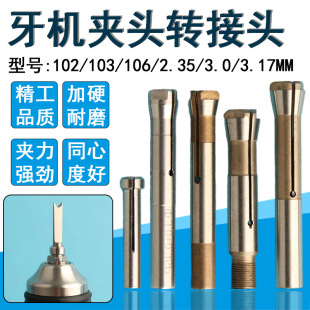 ��ӵ�̙C102/103/106���C��ĥ�C����ɊA�^�ֱ�����D�Q�^�A�^