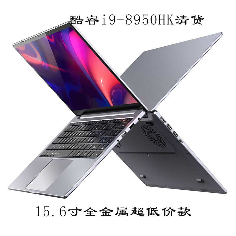 Factory Direct Sales 15.6inch Laptop with Core I7/I9 Processor for Gaming and Office Use, All-Metal Portable Notebook