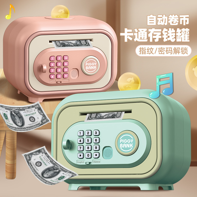 儿童卡通存钱罐自动卷币大容量保险柜指纹解锁储蓄罐玩具礼物|undefined