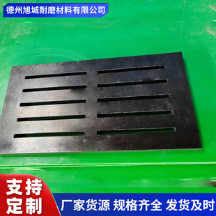 Polyethylene Manhole Cover Customized Wear-Resistant Anti-Corrosion Rainwater Grate High-Density Thickeneded Polyethylene Manhole Cover