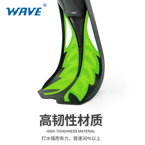WAVE diving fins adult professional swimming free diving long fins fins fully dry snorkeling three-treasure equipment