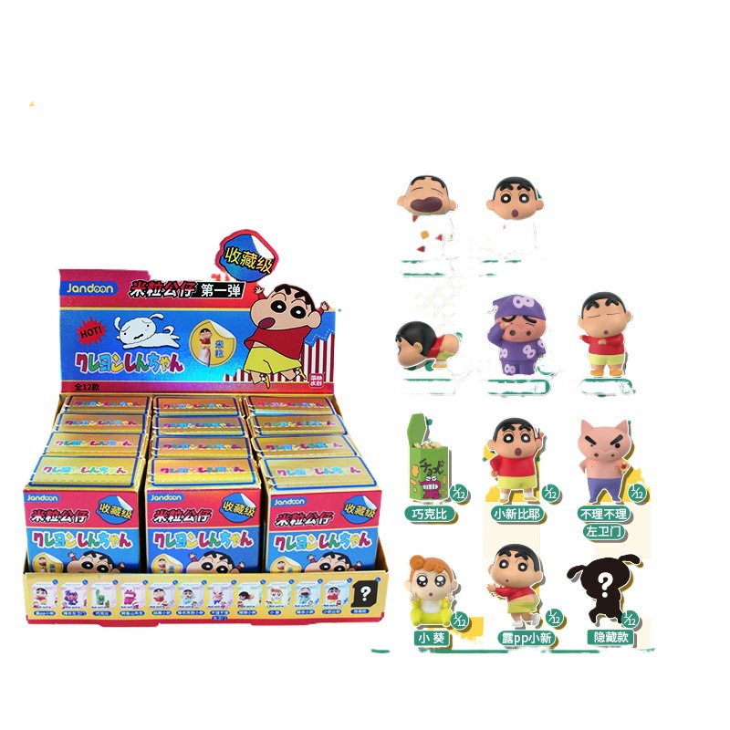 Настоящий упрощённый культурный и творческий набор мелков Xiaoxin Rice Blind Box Danzaemon Crocodile Mountain Mini Doll Box Egg