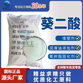 乳化剂;润滑油添加剂;防锈润滑剂