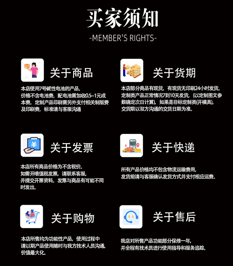 悬挂氛围感受荧光棒C01