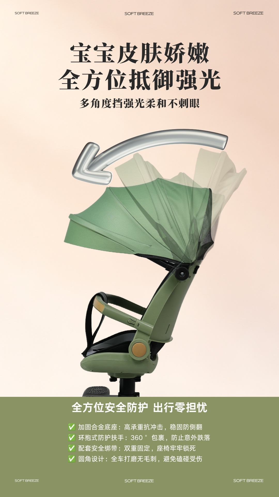 Baby safety seat, infant seat, children's reclining high-view front-facing electric car seat, baby booster seat