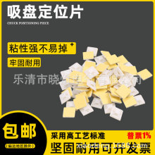 ճ�Nʽ��λƬ�����̶������Ͼ�������ճʽ���z늾����z���P�̶��A