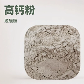 沙石砾石;其他非金属;石英