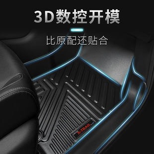 Tpe Car Floor Mats Are Suitable for Sylphy Lavida Corolla Bora Ralink Fully Surrounded Trunk Mats Wire Ring Mats
