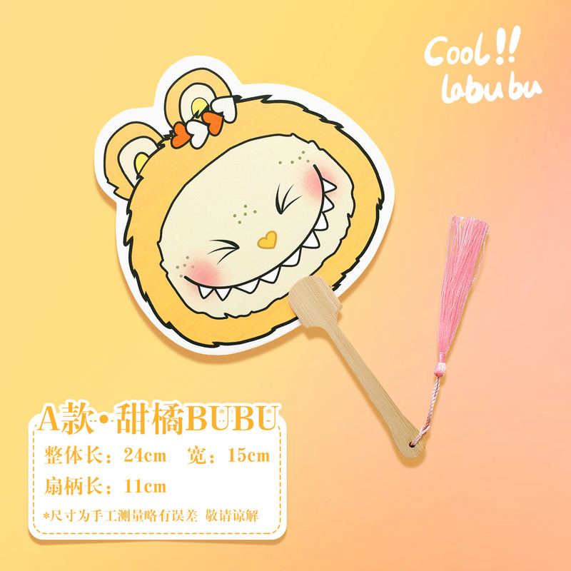 2025 新ラブブファン子供のミニかわいい LABUBU ライスペーパー扇子手回しファン卸売|undefined