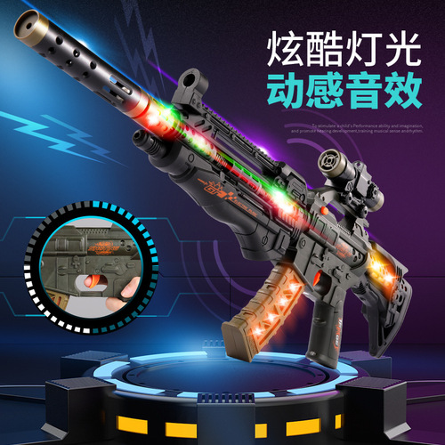 Children's large electric sound and light gun boy's simulated sound telescopic shock toy gun M416 chicken-eating submachine gun model