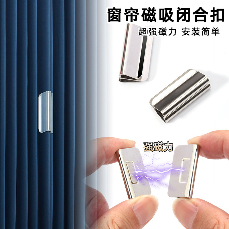 Magnetic Light-Blocking Curtain Fasteners for Door and Bed Curtains, Anti-Light Leakage, Fixed Fasteners, No-Nail Installation, Removable Magnetic Curtain Clips Magnetic Light-Blocking Curtain Fasteners for Door and Bed Curtains, Anti-Light Leakage, Fixed Fasteners, No-Nail Installation, Removable Magnetic Curtain Clips