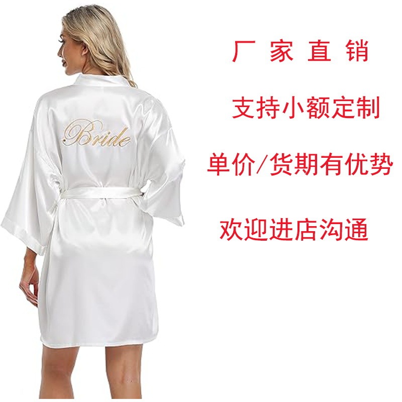 New Wedding Bride and Bridesmaid Dressing Gown Multi-Color Embroidered Gold Letter Pajamas Can Be Used as Birthday Bestie Party Clothing