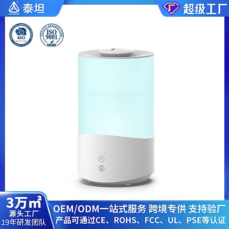 Titan Cross-Border New Air Desktop Humidifier Large Capacity Household Large Mist Volume Custom Ultrasonic Atomizer