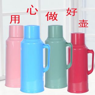 Household Ordinary Thermos Large Thick Thermos Leather Plastic Shell Boiling Water Bottle Thermos for Student Dormitories