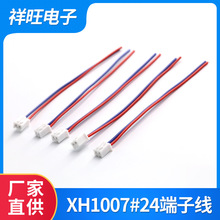 2P2.54�g�����^���Ӿ�늄ӹ��߾�·�B�Ӷ˿�֧��Ҏ��ӆ���B����