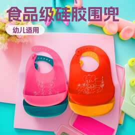 现货硅胶口水兜 宝宝吃饭围兜 食品级防水柔软 婴儿婴儿硅胶制品