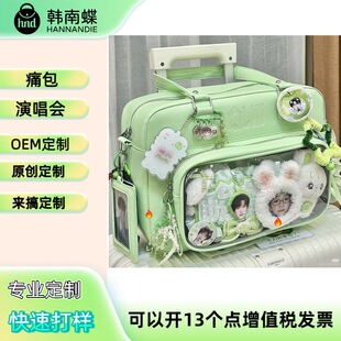 Ů�����S�ӹ�����ʹ��ԭ����ʿ�D��Kpop׷�Ǒ�Ԯ�����ذ����7��