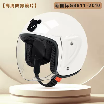 Scooter Helmet — Universal Auto Parts and Accessories